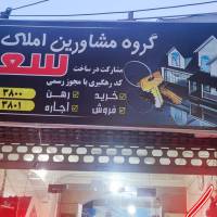 ابراهیم میرزایی پروفایل