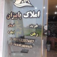 آژانس املاک پاییزان  پروفایل