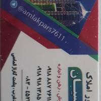 فریبرز شهبازی پروفایل