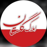 سهیل ایری پروفایل