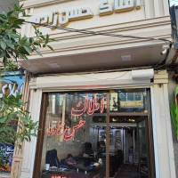 املاک حسن زاده پروفایل