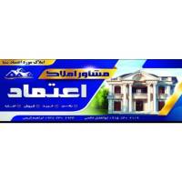 ابراهیم کریمی  پروفایل