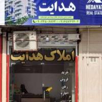 مشاور هدایت قلاوندی پروفایل