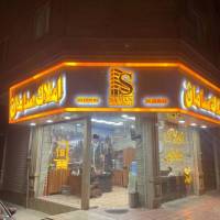 خدائی پروفایل