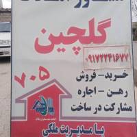 اسفندیارملکی پروفایل