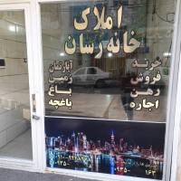 هادی انصاری پروفایل