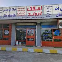 ا ملاک ا روند پروفایل