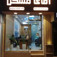 پرهام سعادت پروفایل