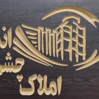 مجید خلیلی  پروفایل