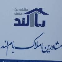 سعید امانی پروفایل