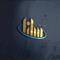 املاک سانا پروفایل