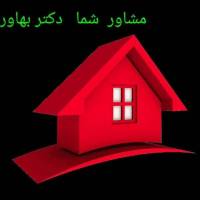 کلینیک املاک بهاور پروفایل