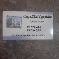 مشاور حسین غلامعلی پروفایل
