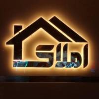 سعیدی تجاری کار پروفایل