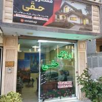حسین حقی 1363337351 پروفایل