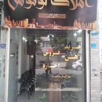 سعیدی پروفایل