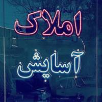 مشاور سید طالب موسوی پروفایل