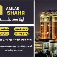 املاک شهر پروفایل