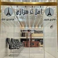 بانک اطلاعات املاک هرازی پروفایل