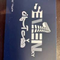 خانم مشتاقی پروفایل