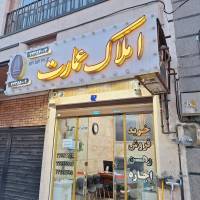 حسین حسینی  پروفایل