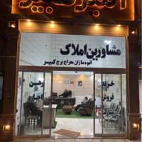 فرشته نصر  پروفایل