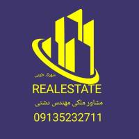 مهندس دشتی پروفایل