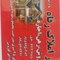 بهزاد ایمانی پروفایل