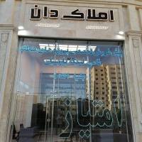 مشاور مصطفی  پروفایل