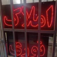 املاک نوری پروفایل