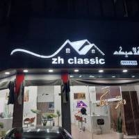 ژکلاسیک پروفایل