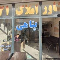 مشاور محمد پناهی پروفایل