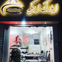 مشاور املاک اریکه پروفایل