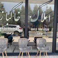 حسین فرهنگ پروفایل