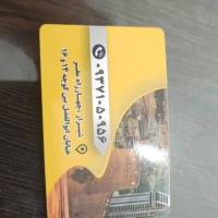 مشاور مهرزاد زارعی پروفایل