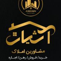 املاک آشیان الماسی پروفایل