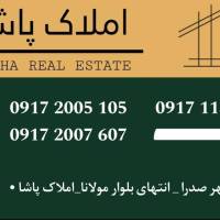مشاور املاک پاشا پروفایل