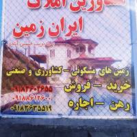 مجتبی حسین آبادی پروفایل