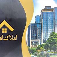 فرشاد امینی پروفایل