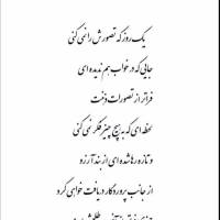 حسن رحمتی پروفایل
