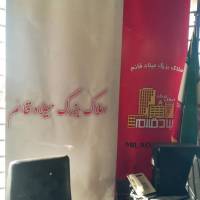 سیدمیلاد حسینی پروفایل