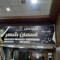 حسینی پروفایل