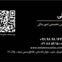 مشاور شما ثروتی پروفایل