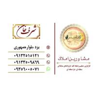 روژهل پروفایل