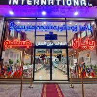  خانم آریا 09015167826 پروفایل