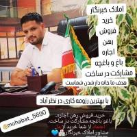 مجتبی رمضانی  پروفایل