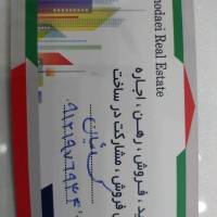 کساییان پروفایل