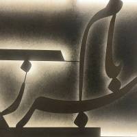 علی موسوی پروفایل