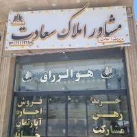 احمد سعادت پروفایل