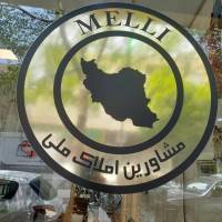مشاور بهار دشتی پروفایل